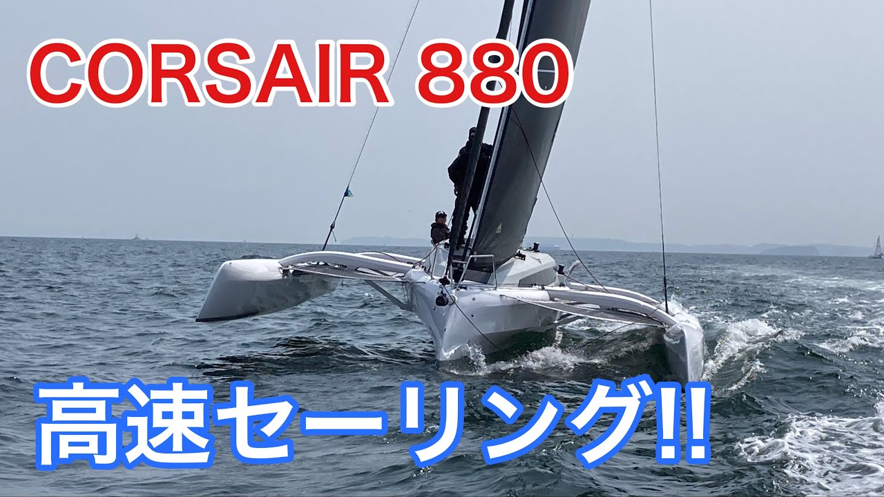 輸入ヨット ボートは西宮 横浜のオカザキヨット