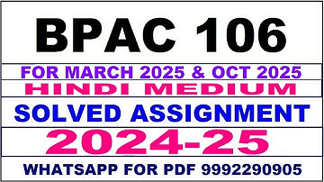 bpac 106 solved assignment 2024-25 | bpac 106 solved assignment in hindi 2025 | bpac 106 2024-25