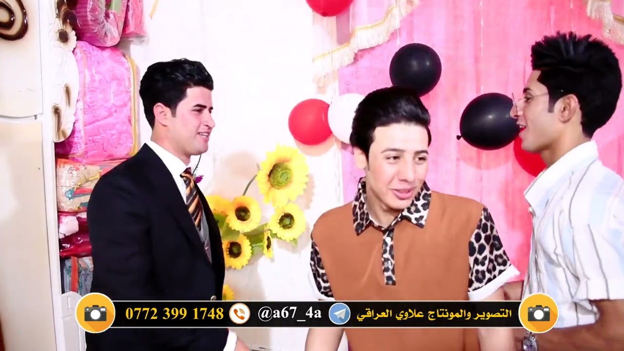 ادخل وشاهد بنفسك مو عرس يخبل 