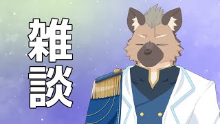 【Vtuber】ポッキー食べながらお話します！【雑談】