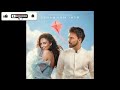 Александр Панайотов & Алиса - Бумажный Змей (Single) (2026)