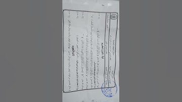 تسريب امتحان القرآن الكريم