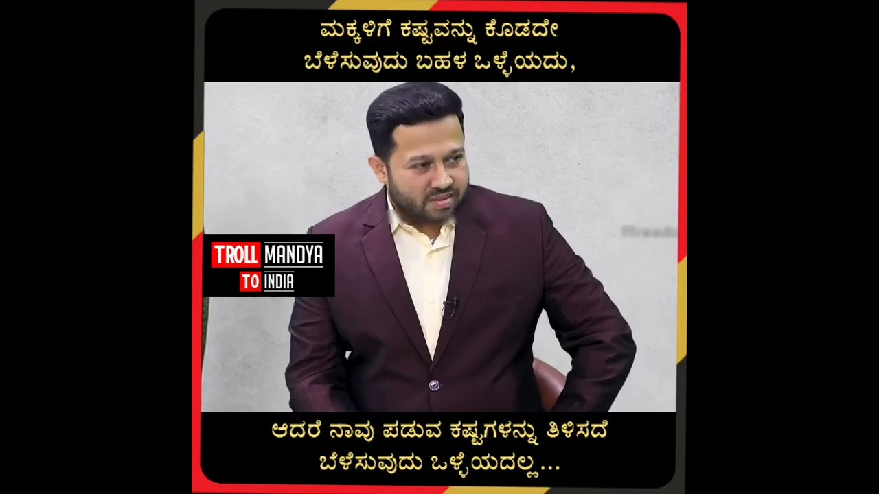 troll 🤣🤣 Mandya  to  india