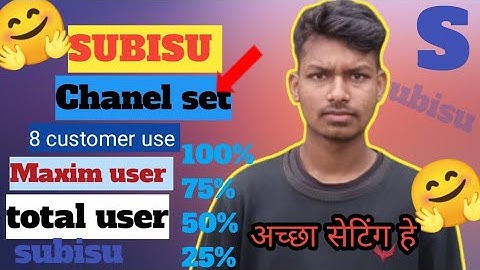 Subisu router me chanel set Kare||How to set WiFi Chanel||Power change