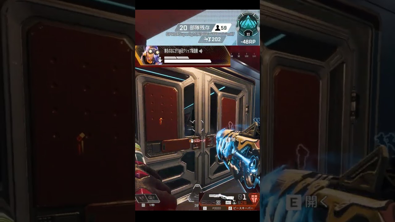 【脳汁Apex】ドア前ファイトが冷静すぎて舐めプしてるように見えてしまう最強初動ファイト #無名のおにぎり #沼クリップ製造機 #apexlegends #apexアプデ