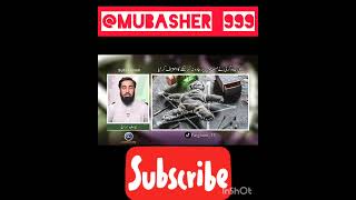 Mubasher Ahmad Lslamic Channel 999