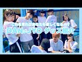 【DAN⇄JYO】DAN⇄JYO公式グッズを紹介!