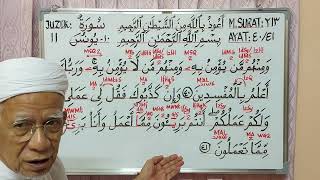 HUKUM TAJWID & MAKNA AYAT 40 & 41, SURAH 10. YUNUS, JUZUK 11, AL QURAN. @syedzainudinsyedmokhtar