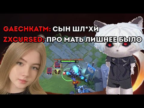 КУРСЕД УЧИТ ГАЕЧКУ