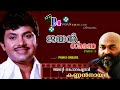 Jayan smarana part 5  jayan   kannan nair interview  d4 man film club  prince chirayil  5  05