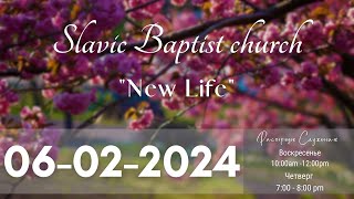 06-02-2024 Church New Life