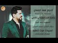 الفنان الراحل معد الحسان طرب سويحلي