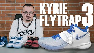 men's nike kyrie flytrap iii basketball shoes