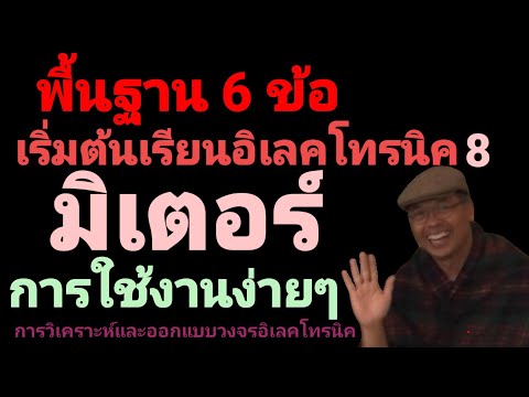 วีดีโอ: วิธี 6-8-10 ในการพัฒนาชิปช็อตของคุณ