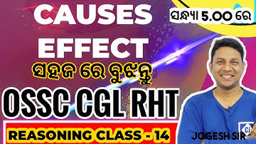 #OSSC_CGL  II CAUSES & EFFECT II REASONING CLASS - 14 II  OSSC CGL II REGULAR TEACHER II