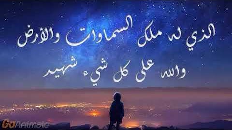 الأربعاء ١٤٤٢/٤/٣ شرح سورة البروج من آية ( ٩-١٠ ) للفائدة