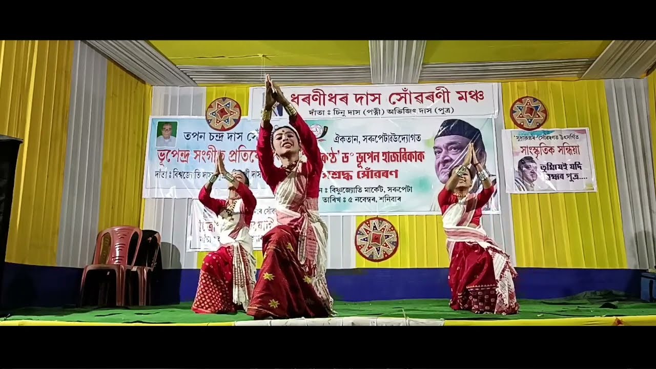      Aami Ekekhon Naore Jatri  Bhupen Hazarika  Stage Program Video