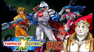 【NAMCO x CAPCOM #21】すごいデカいオーム【虎守イカズチ】