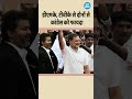 डीएमके, टीवीके से दोनों से कांग्रेस को फायदा