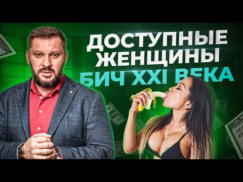 Видео: Когда кто-то легкомысленный?