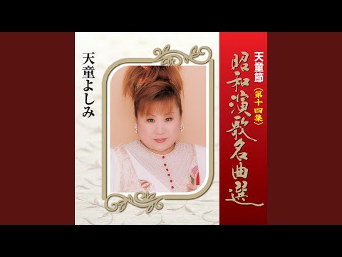 今は幸せかい