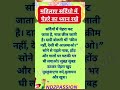 महिलाए सर्दियों में चेहरा फट जाता है #skincare