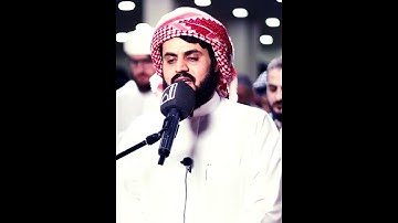 تلاوة جميلة الشيخ رعد محمد الكردي سورة الأنعام 💜💜🌹🌹