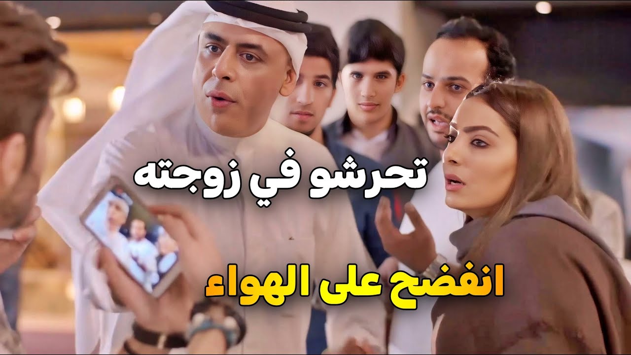 فضيحة عالطابور.. عضو مجلس سابق مع زوجته والشباب حوله يصرخون، وتحركشوا فيها وفي زوجته 😱