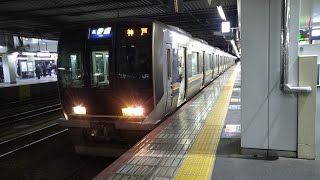 321系D4編成 普通 神戸行き 京都発車