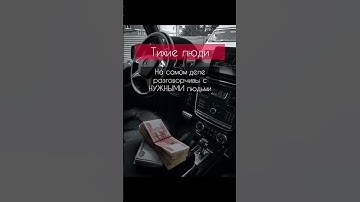 Такая их суть 😉#программирование #react #мотивациянауспех #motivation #рек #успех #саморазвитие