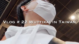 Vlog # 22 Wuttikai in Taiwan