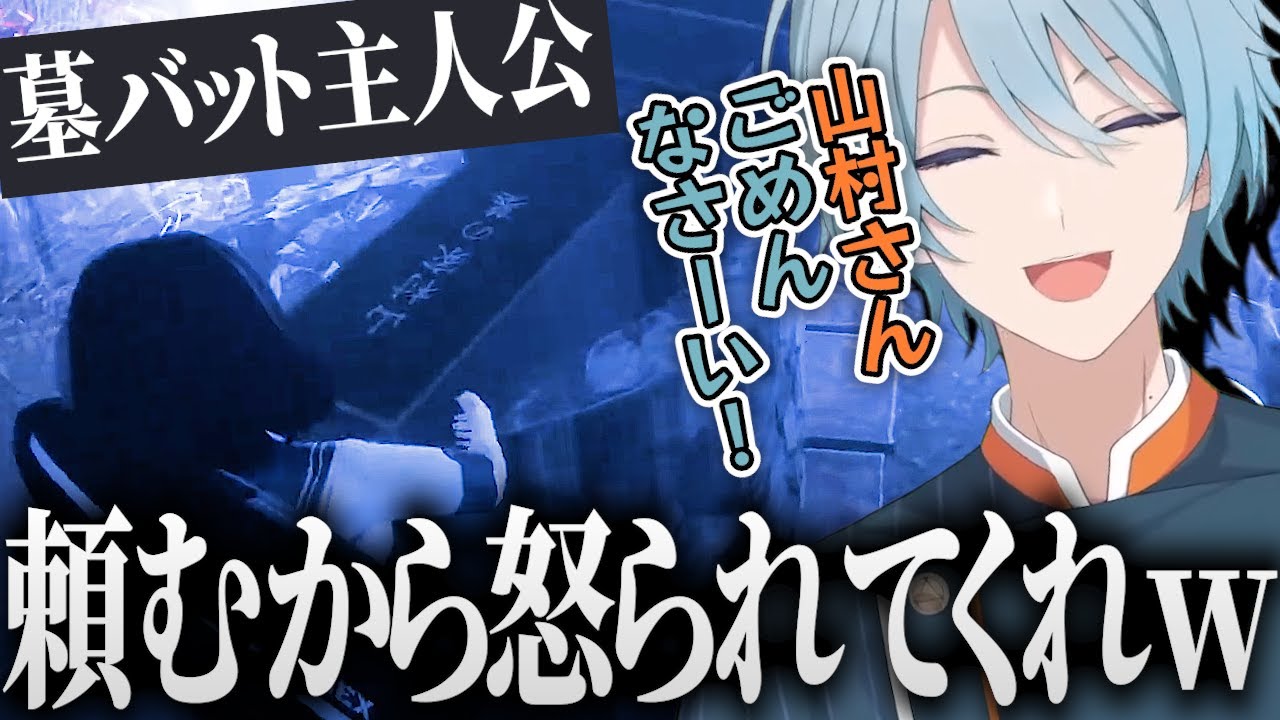 【近畿霊務局】クレイジーな主人公と霊にビビリながら、物理でわからせていく渚トラウト【にじさんじ/切り抜き】