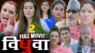 Bidhuwa - 2 || विधुवा  | Nepali Full Movie | Shashikala Rai ,Sandhya,Utam Kc