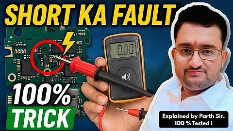 🔧 Mobile Short Kaise Pakdein? 😲 100% Working Trick | Repairing Secret 2025 in Hindi  @PJ7Tech