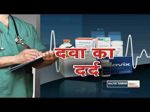 Sarokaar - Withdrawal of NPPA’s guidelines on Drug Price Control