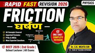 Friction (घर्षण) | Rapid Fast Revision 2026 |Physics One Shot | 2nd Grade Science|Dr. S.K. Mehta Sir