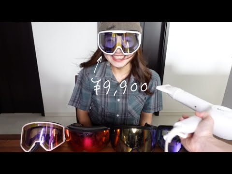 【原価ぶっ壊し割引】CELINE スキーゴーグル 1万円以下】低価格帯スノーゴーグルの実態を調査したら衝撃の