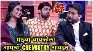 Don Special |"माझ्या बायकोला आमची CHEMISTRY आवडते"| Shashank Ketkar & Mrunal Dusanis |He Mann Baware