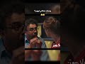وصلت معك لهون وطن ع وتر Shorts 