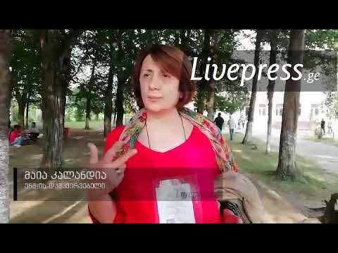 მაია კალანდიას გაძევება