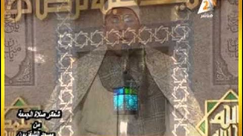 الشيخ عبد الفتاح الطاروطي ماتيسر من سورة ابراهيم قرآن الجمعة من مسجد التلفزيون 24=1=2014