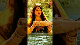 Ho Deenanath New Version I Chhath Pooja Geet I Sharda Sinha I Chhath Pooja I Chhathi Maiya