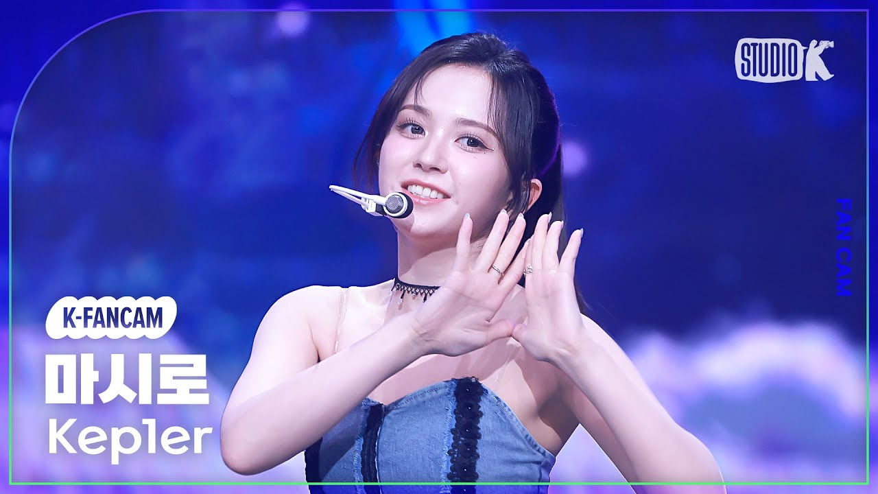 [K-Fancam] 케플러 마시로 직캠 'Shooting Star' (Kep1er MASHIRO Fancam) @MusicBank 240614