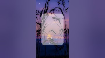 تلاوة خاشعة\\قارئ سالم الرويلي \\سورة الحجر\\حالات واتس اب﴿وَلَقَد نَعلَمُ أَنَّكَ يَضيقُ صَدرُكَ﴾