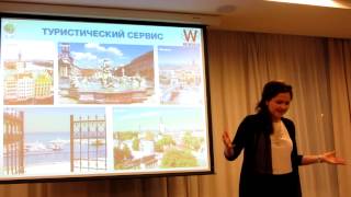 REWORLD - Презентация Анастасии Наумовой в Екатеринбурге 24 ноября 2013 г.