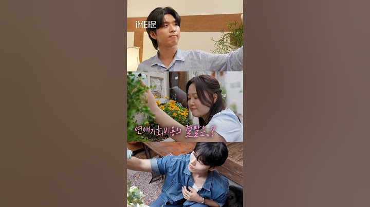 [선공개] 찰스엔터 소개팅 최종화 #연애기회비용