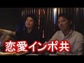 恋愛インポテンツな野郎達のぶっちゃけ話 [けつがﾊﾞﾀｰ醤油]【IKKO'S FILMS】