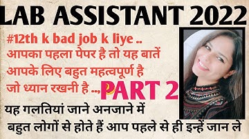 lab assistant .#labassistant #lab_assistant_2022 @learneveryday