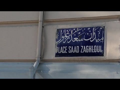 جوله في محطة الرمل فندق سيسيل