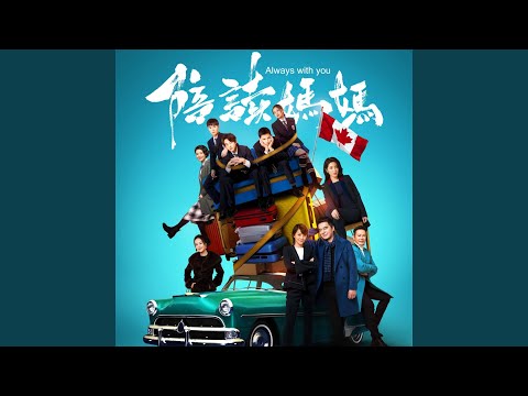 Tonton Sorry (Episode of the TV drama "Accompanying Mom") di YouTube
